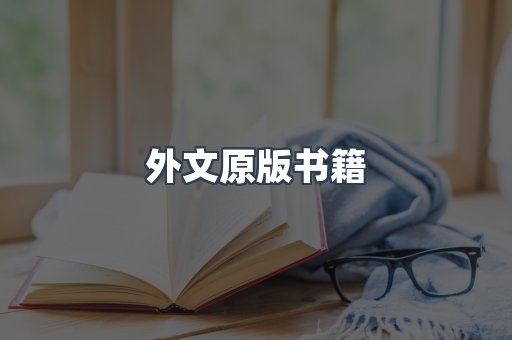 PDF电子书下载