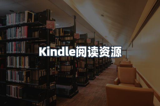 EPUB电子书